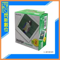 在飛比找露天拍賣優惠-閃新☆FUJIFILM 富士 Instax square S