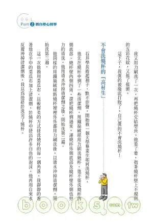 K書高手東京奮鬥記