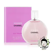 在飛比找Yahoo!奇摩拍賣優惠-《小平頭香水店》Chanel Eau Tendre 香奈兒 