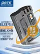 相機電池蒂森特 尼康EN-EL3E電池適用D200 D300 D700 D90 D80 D70相機電池