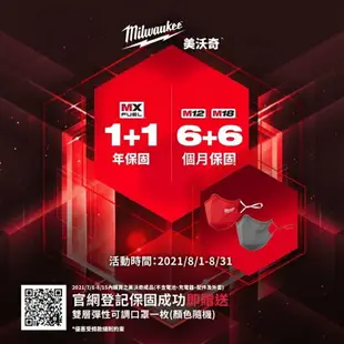 台北益昌全新到貨! 米沃奇 Milwaukee M12BID 202C 12V 鋰電 衝擊 起子機 電鑽 M12 BID