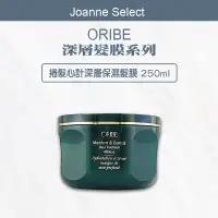 在飛比找蝦皮商城精選優惠-｜Joanne's｜💯正品公司貨 ORIBE 歌薇 捲髮心計