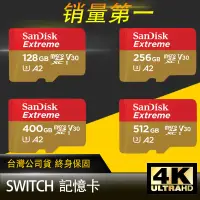 在飛比找蝦皮購物優惠-SanDisk Extreme 128G microSDXC