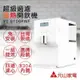 特賣【元山家電】免安裝超級過濾溫熱開飲機 YS-8106RWF