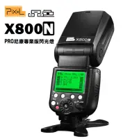 在飛比找momo購物網優惠-【PIXEL品色】X800 PRO專業版 閃光燈 for N