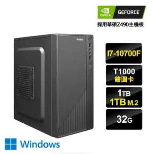 【NVIDIA】I7八核{沸騰之怒W}T1000繪圖獨顯Win10/11效能機(i7-10700F/32G/1TB/1TB M.2)