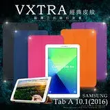 在飛比找遠傳friDay購物精選優惠-VXTRA Samsung Galaxy Tab A 10.