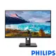 Philips 272S1AE 27型 平面窄邊框螢幕(IPS/FHD/HDMI)