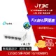 【最高3000點回饋+299免運】TP-Link LS1005 5埠 port 10/100Mbps 高節電 乙太網路交換器 switch hub★(7-11滿299免運)