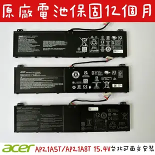 ☆【全新 宏碁 ACER AP21A8T 原廠電池】AP21A5T AN517 Predator PH315 PH18