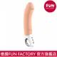 德國Fun Factory 大魔王俾斯麥-五代時尚奢華按摩棒(肉色)(充電式) 台灣公司貨