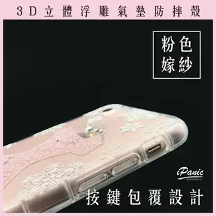 iPhone X iPhone8 iPhone7 plus 3D立體浮雕 水鑽手機殼 粉色嫁紗 iphone手機殼【APP下單最高22%點數回饋】