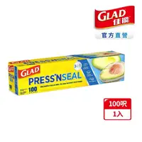 在飛比找momo購物網優惠-【GLAD】官方直營 神奇密實保鮮膜-30公分*31公尺(1