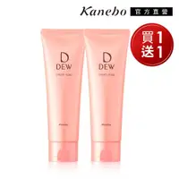 在飛比找ETMall東森購物網優惠-Kanebo 佳麗寶 DEW 水潤洗顏皂霜 (買一送一)