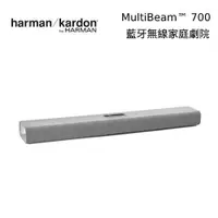 在飛比找ETMall東森購物網優惠-Harman Kardon 哈曼卡頓 MultiBeam 7