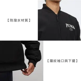 【PUMA】SQUAD 男基本系列棒球外套-防潑水 保暖 休閒 黑淺灰(68000801)