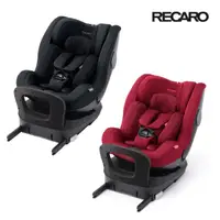 在飛比找momo購物網優惠-【RECARO】Salia 125兒童保護裝置 / 嬰兒安全