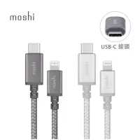 在飛比找蝦皮購物優惠-moshi Integra 強韌系列USB-C to Lig