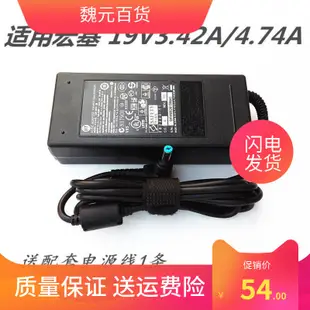 優派VX2770 VX2771S VX2363S VX2370S顯示器充電源適配器線19V