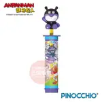 【ANPANMAN 麵包超人】細菌人水炮槍-2件組(3歲- /洗澡玩具/戲水)