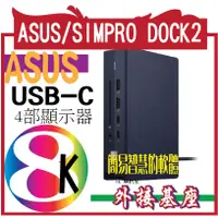 在飛比找蝦皮購物優惠-ASUS 90NX0460-P00010 ▼ASUS/SIM