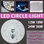 Round Circle Tube Replacement 12-36W LED Module Ceiling 220V Source Light Panel