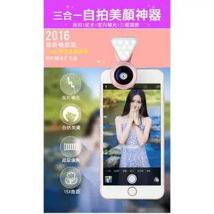 LIEQI 補光鏡頭 InFocus M550 M350 M370 M518 M2 M808 M812 M320 鏡頭