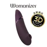 在飛比找遠傳friDay購物優惠-Womanizer Next 3D吸吮愉悅器 (深紫)