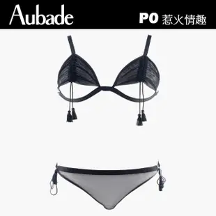 【Aubade】惹火情趣系列-上衣+小褲組 性感情趣內衣 無鋼圈內衣(P080Q)