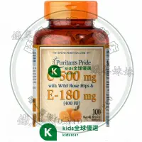 在飛比找蝦皮購物優惠-2.20維生素C 500mg 維生素E 400iu 軟膠囊 