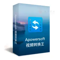 在飛比找蝦皮商城精選優惠-Apowersoft 視頻轉換王 -  視頻格式轉換軟件