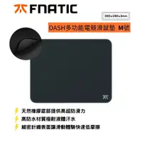 在飛比找PChome24h購物優惠-FNATIC DASH多功能電競滑鼠墊 M號(360x280