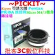 可調光圈Kipon Pentax PK DA鏡頭轉Micro M 43 M4/3轉接環OLYMPUS E-P5 E-P6