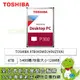 [欣亞] 【P300】TOSHIBA 4TB (HDWD240UZSVA) 3.5吋/5400轉/SATA3/128MB/三年保固快換服務