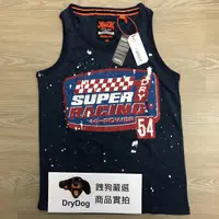 在飛比找樂天市場購物網優惠-跩狗嚴選® 土耳其製 極度乾燥 Superdry Vest 