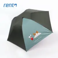 在飛比找momo購物網優惠-【rento】日式超輕黑膠蝴蝶晴雨傘_貓咪日常_喝茶篇(日系