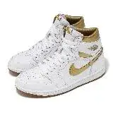 在飛比找遠傳friDay購物優惠-Nike 休閒鞋 Wmns Air Jordan 1 Hig