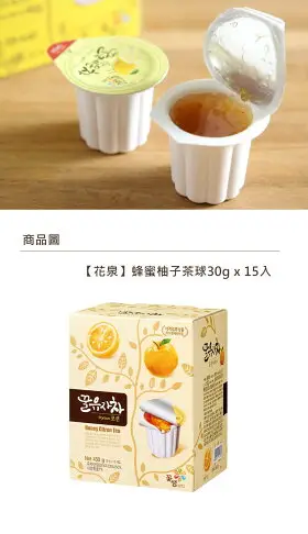 【韓味不二】韓國蜂蜜柚子茶球 (30g*15入/盒)｜韓國必買｜韓國進口水果茶｜樂天熱銷Top｜韓國空運直送｜韓國美食｜韓國料理