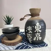 在飛比找蝦皮購物優惠-「家電王」 日本製 清酒杯壺組｜一壺二杯 多款可選 酒杯組 