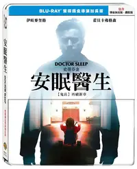 在飛比找誠品線上優惠-安眠醫生 (2BD鐵盒導演加長版)