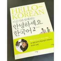 在飛比找蝦皮購物優惠-HELLO ~ KOREAN 跟李準基一起學習“你好！韓國語