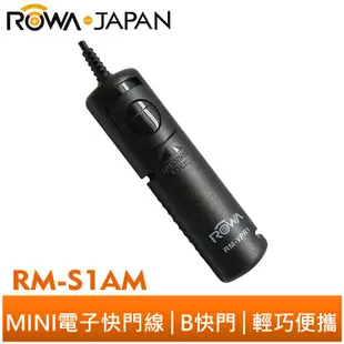 【ROWA 樂華】MINI電子快門線 迷你快門線 RM-S1AM S1 SONY MINOLTA A900 5D A7D