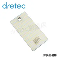 在飛比找蝦皮購物優惠-【dretec旗艦店】日本dretec 玻璃觸碰式計時料理電