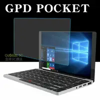 在飛比找有閑購物優惠-鋼化玻璃貼 GPD WIN/WIN2/POCKET/XD P