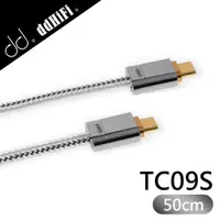 在飛比找PChome24h購物優惠-ddHiFi TC09S Type-C(公)轉Type-C(