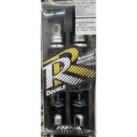 免運 RPM RR 320mm 阻尼可調後避震器 後叉 新勁戰六代戰 後避震