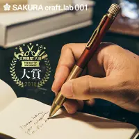 在飛比找露天拍賣優惠-【立減20】日本文具大賞櫻花黃銅筆sakura craft 