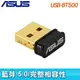 ASUS 華碩 USB-BT500 藍芽 5.0 USB收發器