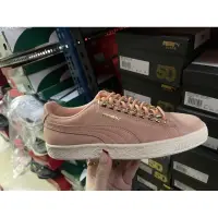 在飛比找蝦皮購物優惠-大灌體育👟過季出清 Ng鞋 清倉 PUMA Suede Cl