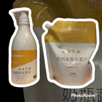 在飛比找蝦皮購物優惠-媽咪小站 奶瓶蔬果洗潔液 罐裝800ml/補充包600ml/